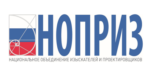 Выписка из реестра СРО